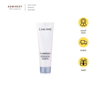 ส่งฟรี Lancome Clarifique Pore Refining Cleansing Foam 50ml โฟมล้างหน้า OCT01