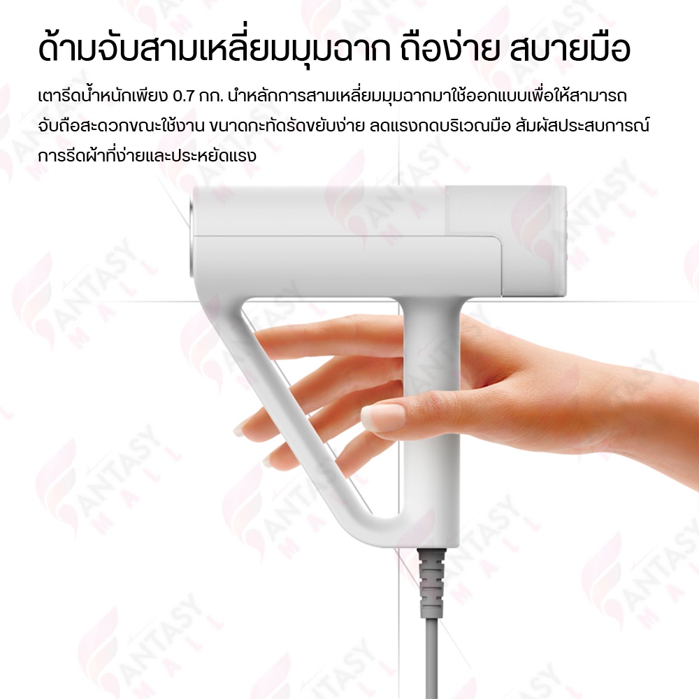 deerma-hs100-portable-garment-steamer-iron-เตารีดไอน้ำ-เตารีดไอน้ำแบบพกพา