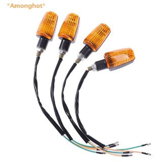 Amonghot> หลอดไฟเลี้ยว ไฟกระพริบ DC 12V สําหรับรถจักรยานยนต์ 1 คู่