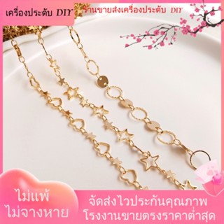 💖เครื่องประดับDIYขายส่ง💖สร้อยข้อเท้าโซ่ ชุบทอง 14K จี้รูปดาวห้าแฉก หัวใจ ทรงหลวม DIY[โซ่/สร้อยคอ/สร้อยข้อมือ/กําไลข้อมือ/สร้อยข้อเท้า]