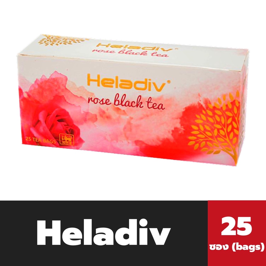 Heladiv ชาดำ กลิ่นกุหลาบ 25 ซอง เฮลาดีฟ Black tea with Rose Flavour ...