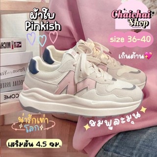 chaichaishop💥พร้อมส่ง 🌸BLOSSOM🌸Sneaker รองเท้าผ้าใบผู้หญิง สไตล์เกาหลี🌈 สีหวานละมุน✨เสริมส้น 3 cm 💐แนะนำสั่งเผื่อไซส์