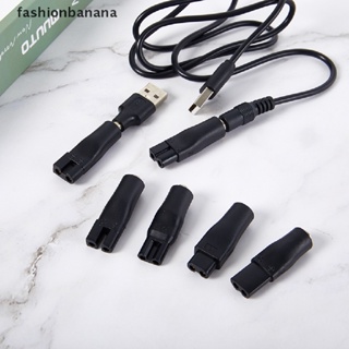 [fashionbanana] อะแดปเตอร์แปลงสายชาร์จ USB DC สําหรับปัตตาเลี่ยนตัดผม DC5.5* 2.1 มม.