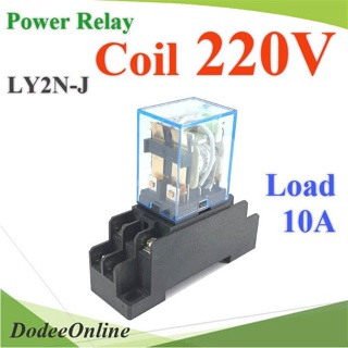 LY2N-J-220V รีเลย์ 8 ขา คอยล์ 220VAC ตัดต่อวงจรไฟฟ้า DD