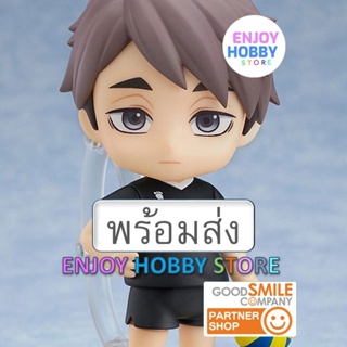 พร้อมส่ง Nendoroid Osamu Miya ENJOYHOBBY