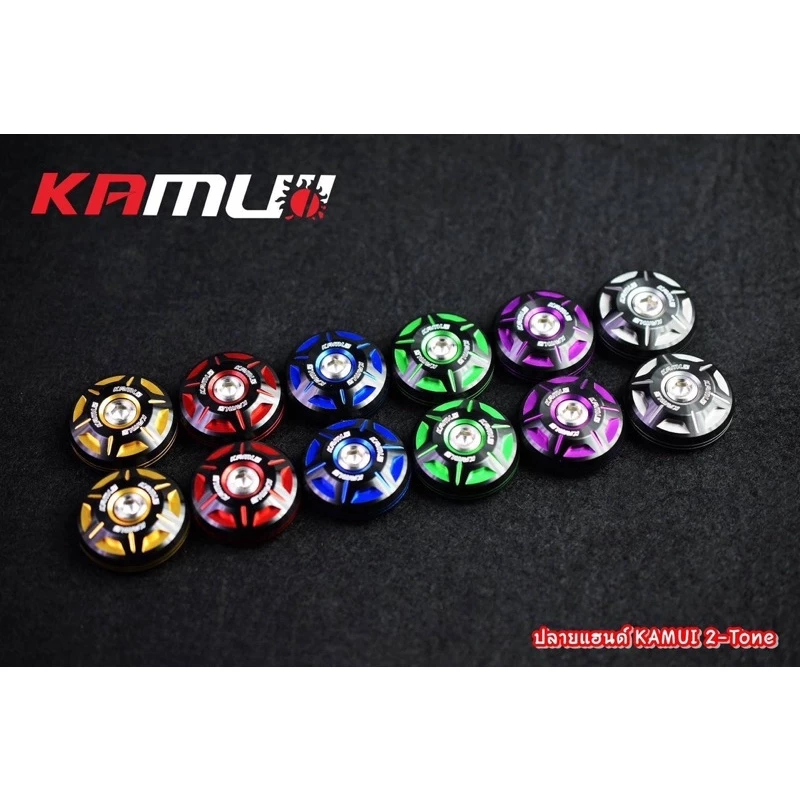 ปลายแฮนด์KAMUII สำหรับ Wave 125i