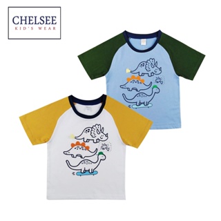 Chelsee เสื้อยืดคอกลม เด็กผู้ชาย รุ่น 127815 ลายไดโนเสาร์ อายุ 3-11ปี ผ้า 100%Cotton ผ้านุ่ม เสื้อผ้าเด็กแฟชั่น