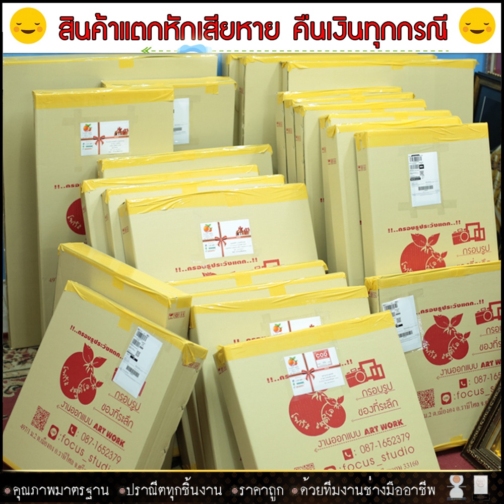 กรอบ-รูป-สมเด็จพระราชินี-รัชกาลที่-9-สั่งทำได้ทุกขนาด-พร้อมส่ง