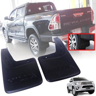 ยางบังโคลนท้าย ยางกันโคลนหลัง รุ่น โตโยต้า ไฮลักซ์ รีโว่ TOYOTA HILUX REVO ปี car fender T1