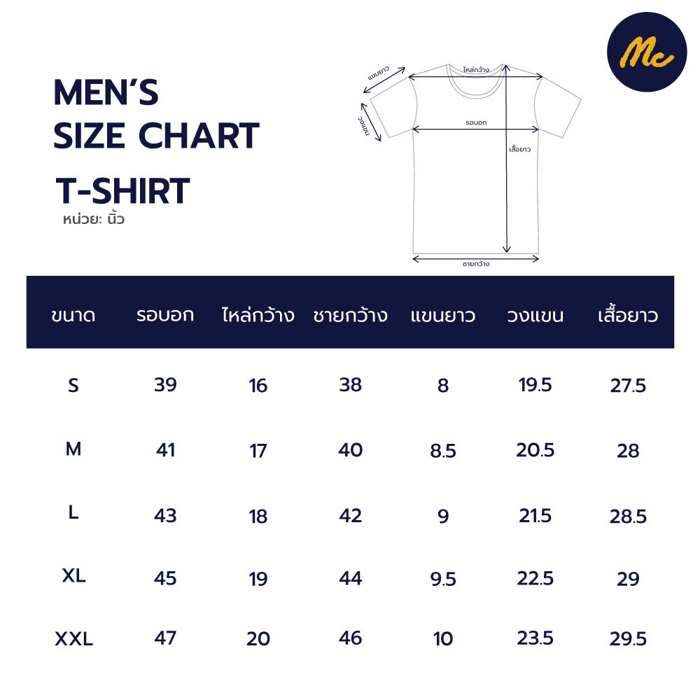 mc-jeans-เสื้อยืดผู้ชาย-เสื้อแขนสั้น-เสื้อยืด-มีให้เลือก-2-รุ่น-ผ้านุ่ม-ระบายอากาศได้ดี-mtsz5-24