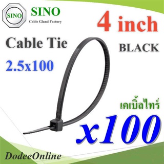 .เคเบิ้ลไทร์ ยาว 4 นิ้ว สายรัดไนล่อน ขนาด 2.5x100mm สีดำ (แพค 100 เส้น) รุ่น CableTie-4in-BK DD