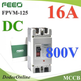 .MCCB 800VDC 16A เบรกเกอร์ไฟฟ้า DC Solar Battery FEEO รุ่น FPVM-250 รุ่น MCCB-800VDC-16A DD