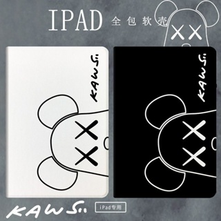 kaws couple เคสไอแพด 10.2 gen7/8/9 10.9 gen10 เคส ใช้สำหรับ ไอแพด mini6 air1/2/3/4/5 case iPad pro11 2022