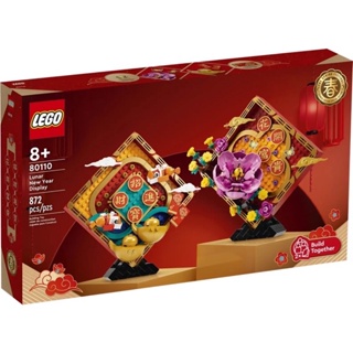 LEGO® Lunar New Year Display 80110 - (เลโก้ใหม่ ของแท้ 💯% กล่องสวย พร้อมส่ง)