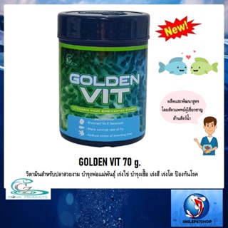 สินค้า GOLDEN VIT 70 g.(วิตามินสำหรับปลาสวยงาม บำรุงพ่อแม่พันธุ์ เร่งไข่ บำรุงเชื้อ เร่งสี เร่งโต ป้องกันโรค)