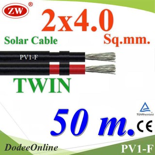 .สายไฟ PV1-F 2x4.0 Sq.mm. DC Solar Cable โซลาร์เซลล์ เส้นคู่ (50 เมตร) รุ่น PV1F-2x4-50m DD