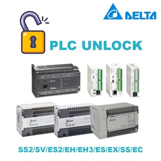 บริการปลดล็อครหัสพีแอลซี Delta SS2/SV/ES2/EH/EH3/ES/EX/SS/EC Series