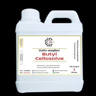 1016/1KG.BC (BGE) บิวทิว เซลลูโซป: Butyl Cellosolve บิวทิว ไกลคอล อีเทอร์(Butyl Glycol Ether) ขนาด 1 KG. A