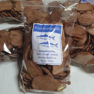 ข้าวเกรียบปลาปัตตานี 500 กรัม | ข้าวเกรียบปลา ไม่เค็ม กรอบ หอมปลา พร้อมส่ง photo