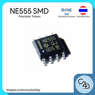 NE555 SMD Precision Timers ไอซีไทม์เมอร์