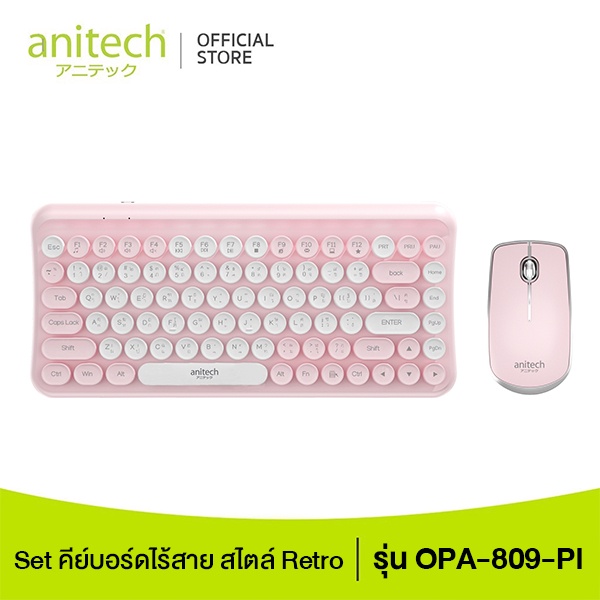 anitech-set-คีย์บอร์ดไร้สาย-สไตล์-retro