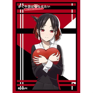 Bushiroad Sleeve HG Vol.3298 Kaguya-sama Love Is War Ultra Romantic [Kaguya Shinomiya]