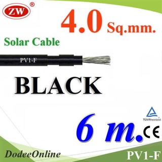 .สายไฟโซลาร์เซลล์ PV1-F H1Z2Z2-K 1x4.0 Sq.mm. DC Solar Cable โซลาร์เซลล์ สีดำ (6 เมตร) รุ่น PV1F-4-BLACK-6m DD