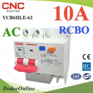 RCBO-10A-LE 10A เบรกเกอร์กันดูด RCBO MCB ตัดวงจรไฟฟ้า AC 230V LN DD