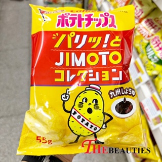 🔥🔥🔥 Calbee Potato Chips Soy Sauce Flavor 55 g.  Made in Japan คาลบี้ มันฝรั่งทอดกรอบ รสโชยุ  ปรุงรสด้วยโชยุจากคิวชู