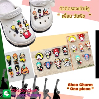 JBCT ⚡️👠ตัวติดรองเท้ามีรู “ แก๊งค์ กะโหลก โจรสลัด วัน พีช 1” 👠🌈shoe Charm “ One Piece 1”