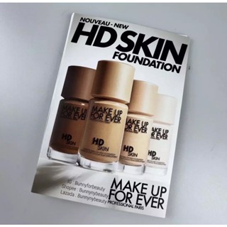 MAKE UP FOR EVER HD Skin Foundation ขนาดทดลองแบบหลุม