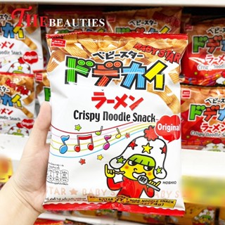 🔥🔥🔥   Baby Star Crispy Wide Noodle Snack ORIGINAL 74G.    มาม่าญี่ปุ่น ขนมญี่ปุ่น   เส้นกรอบเส้นใหญ่