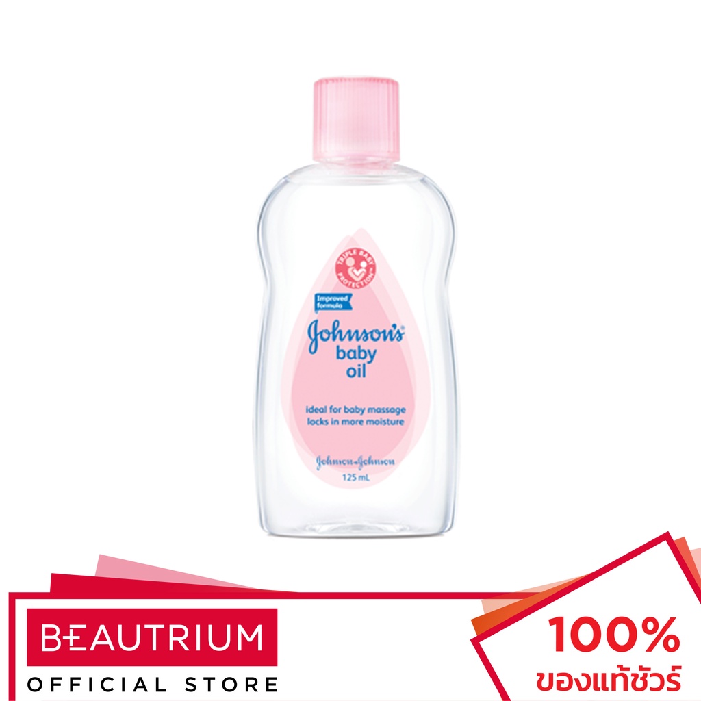 johnson-baby-oil-ผลิตภัณฑ์บำรุงผิวกาย-125ml