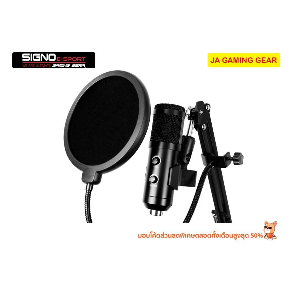 ไมโครโฟน SIGNO MP704 CONDENSER MICROPHONE BLACK (USB) เซ็ตไมค์พร้อม