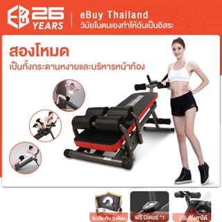 eBuy เครื่องบริหารกล้ามเนื้อหน้าท้อง สร้างกล้ามเนื้อหน้าท้อง Abs Machine Sixpack ลดไขมันหน้าท้อง เครื่องซิทอัพ