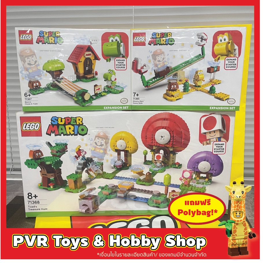 Lego 71365 71367 71368 Piranha Plant Power Slide Mario�??s House Yoshi Super Mario Toad's Treasure 