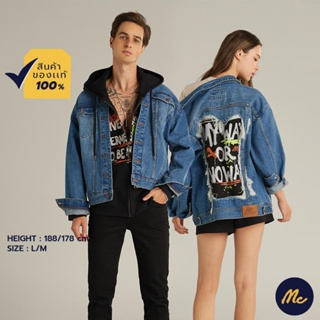 ภาพหน้าปกสินค้าMc Jeans แจ๊คเก็ตยีนส์ทรง OVERSIZE Unisex สียีนส์ MJAZ045 Graffiti Collection ซึ่งคุณอาจชอบราคาและรีวิวของสินค้านี้