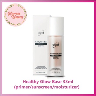 Atomy Health Glow Base อะโทมี่ เฮลท์ตี้ โกล์ว เบส