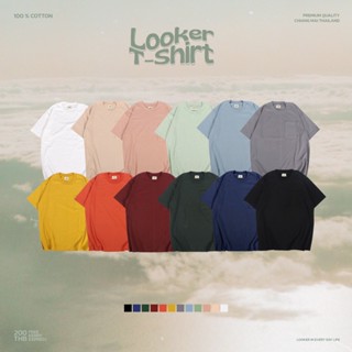 LOOKER - เสื้อยืดสีพื้นกระเป๋าอกซ้าย ผ้าCottonหนานุ่ม