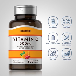 ภาพขนาดย่อของภาพหน้าปกสินค้าวิตามินซี Vitamin C 500 mg. (200เม็ด) Bioflavonoids & Rosehips เสริมภูมิคุ้มกัน ผิวใส ป้องกันหวัด จากร้าน somchange_zaa บน Shopee ภาพที่ 1