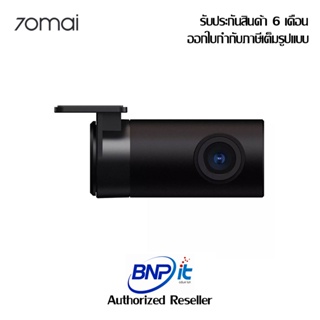 70Mai Rearview Dashcam RC09 กล้องติตรถยนต์ด้านหลัง ใช่ร่วมกับรุ่น A400 รับประกันสินค้า 6 เดือน