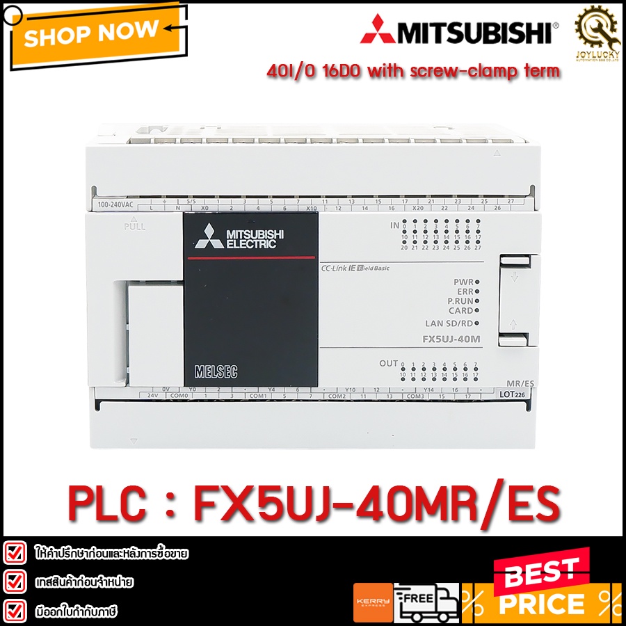 PLC Mitsubishi FX5UJ-40MR/ES**TH | Shopee Thailand