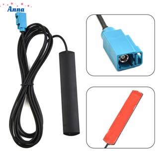 【Anna】Car WiFi GSM 3G Antenna/ FAKRA Fit For BMW /NBT Carplay Apps Retrofit Aerial