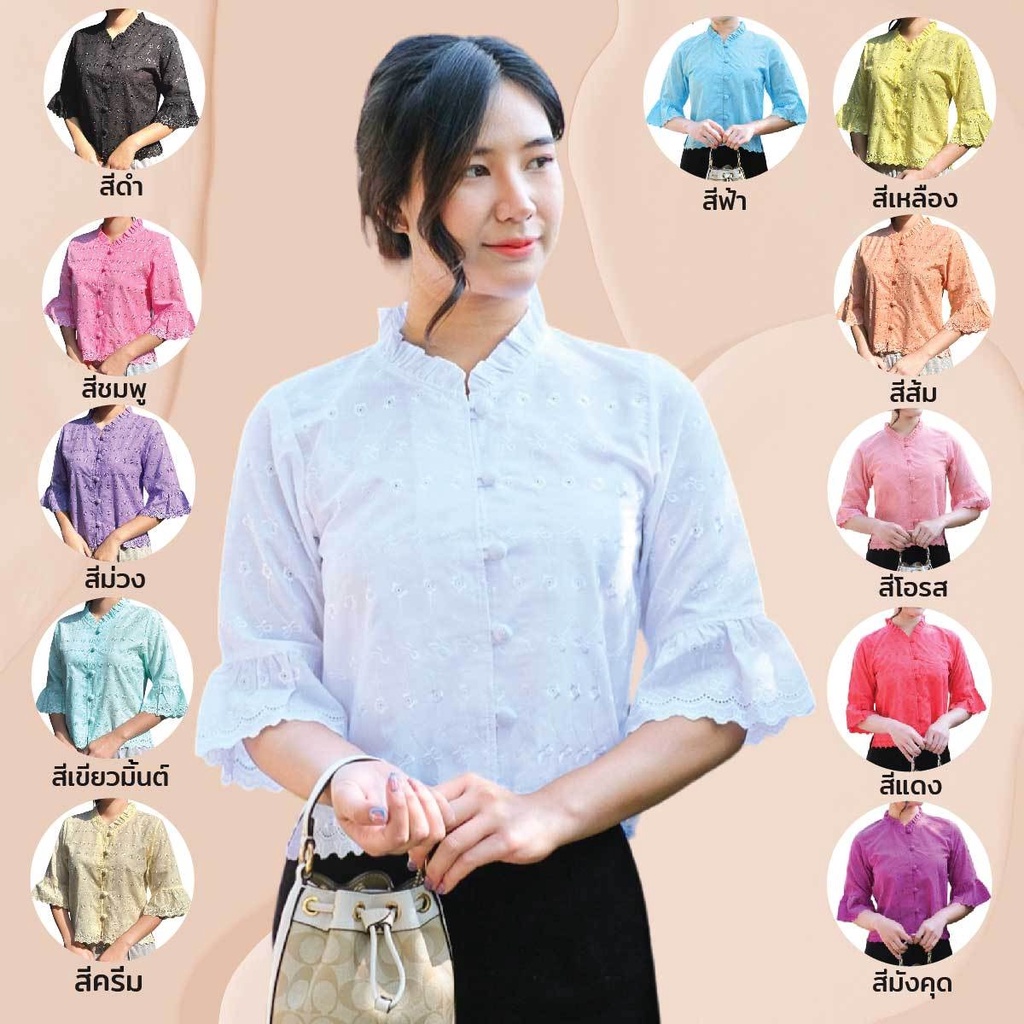 เสื้อลูกไม้แขนสามส่วน-สีล้วน-กระดุมหน้า-อก32-40