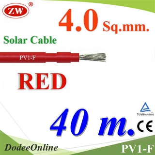 .สายไฟโซลาร์เซลล์ PV1-F H1Z2Z2-K 1x4.0 Sq.mm. DC Solar Cable โซลาร์เซลล์ สีแดง (40 เมตร) รุ่น PV1F-4-RED-40m DD