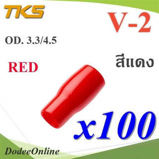 .ปลอกหุ้มหางปลา Vinyl V-2 สายไฟ OD. 3.5-4.5 mm. สีแดง (แพค 100 ชิ้น) รุ่น TKS-V-2-RED DD
