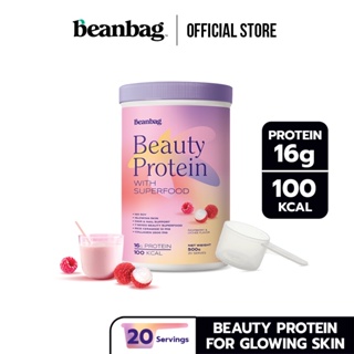 ภาพหน้าปกสินค้าNew! Beanbag Beauty Protein with Superfood รส Raspberry& Lychee 500g. ที่เกี่ยวข้อง