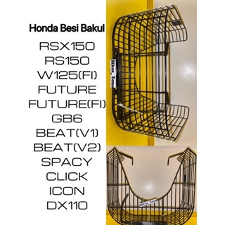 ตะกร้าเก็บของ สําหรับ Honda Besi Bakul Basket RSX150 RS150 W125(FI)FUTURE FUTURE(FI)GB6 BEAT(V1)BEAT(V2)SPACY CLICK ICON DX110