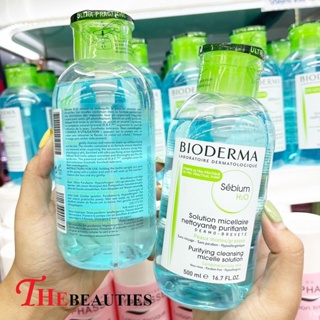 🔥🔥🔥  ️️ Bioderma pump ultra pratique Bioderma Sebium H2O 500ml.(สีเขียว)สำหรับสาวๆผิวผสม ผิวมันและเป็นสิว หัวปั้มใหม่