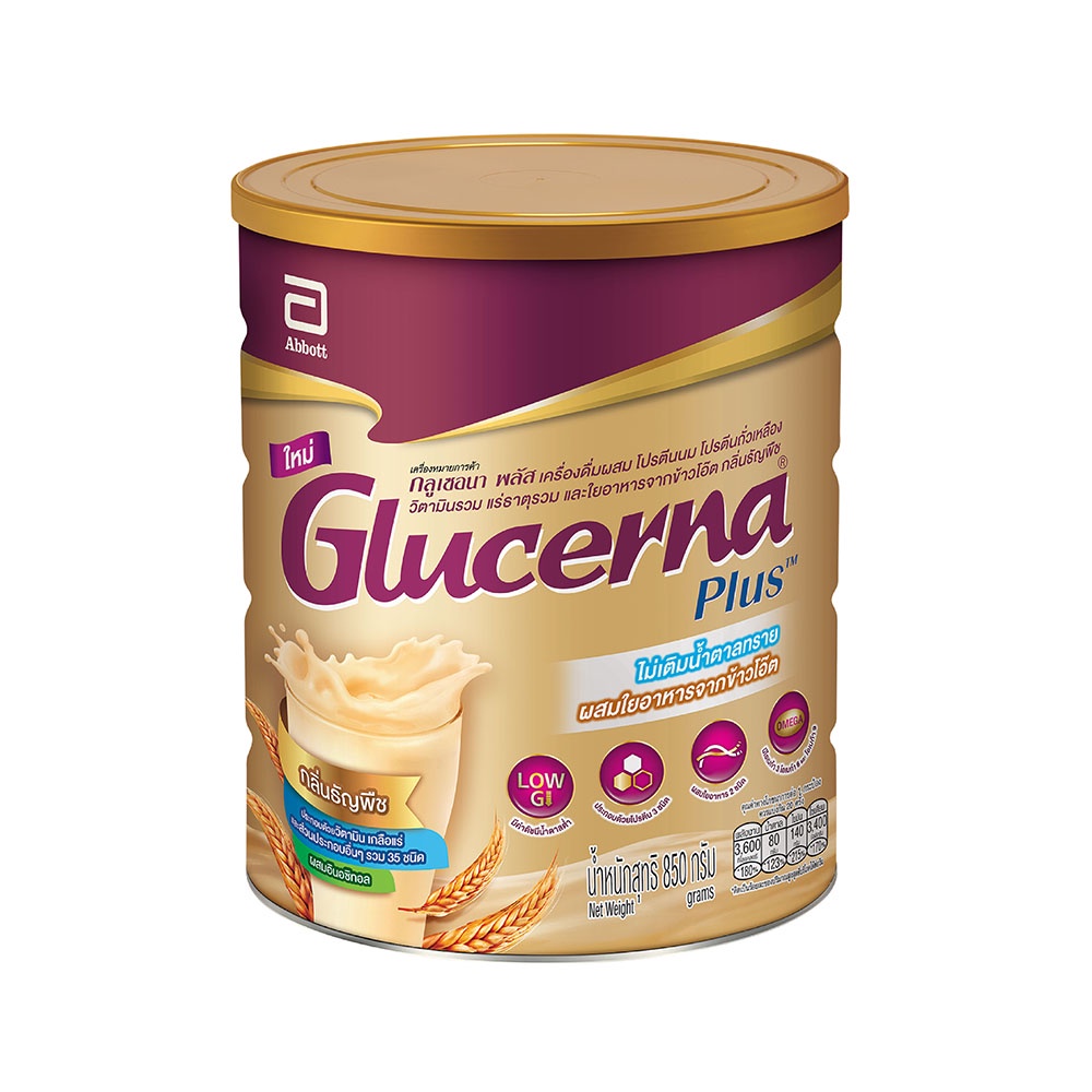 glucerna-plus-wheat-กลูเซอนา-พลัส-ธัญพืช-850-กรัม